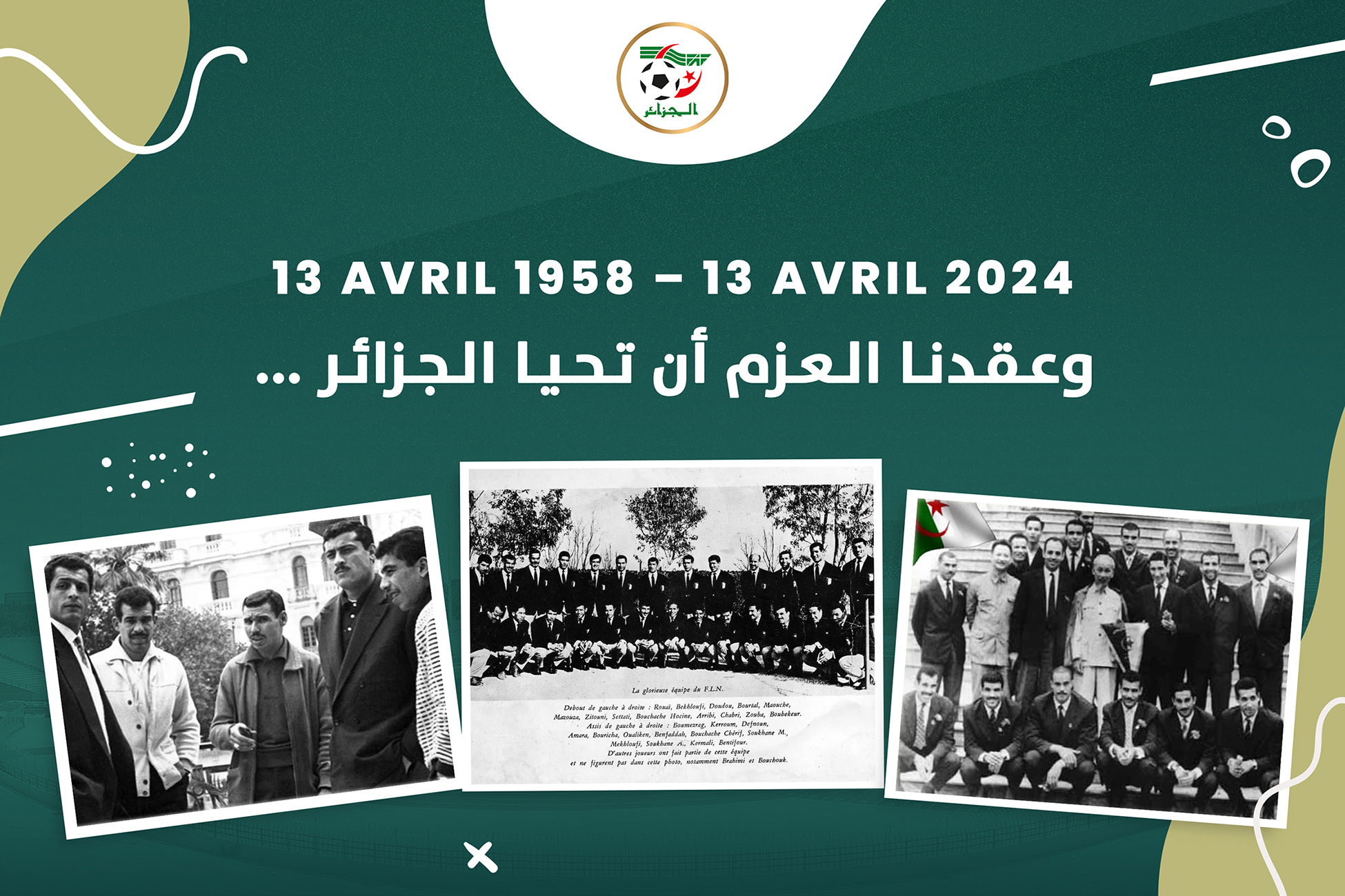 66e anniversaire de l'équipe du FLN: le président de la FAF rend hommage à tous ses valeureux footballeurs