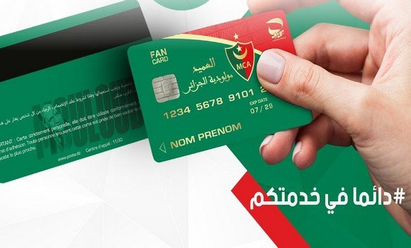 MCA: Algérie Poste et le Mouloudia signent un contrat de partenariat