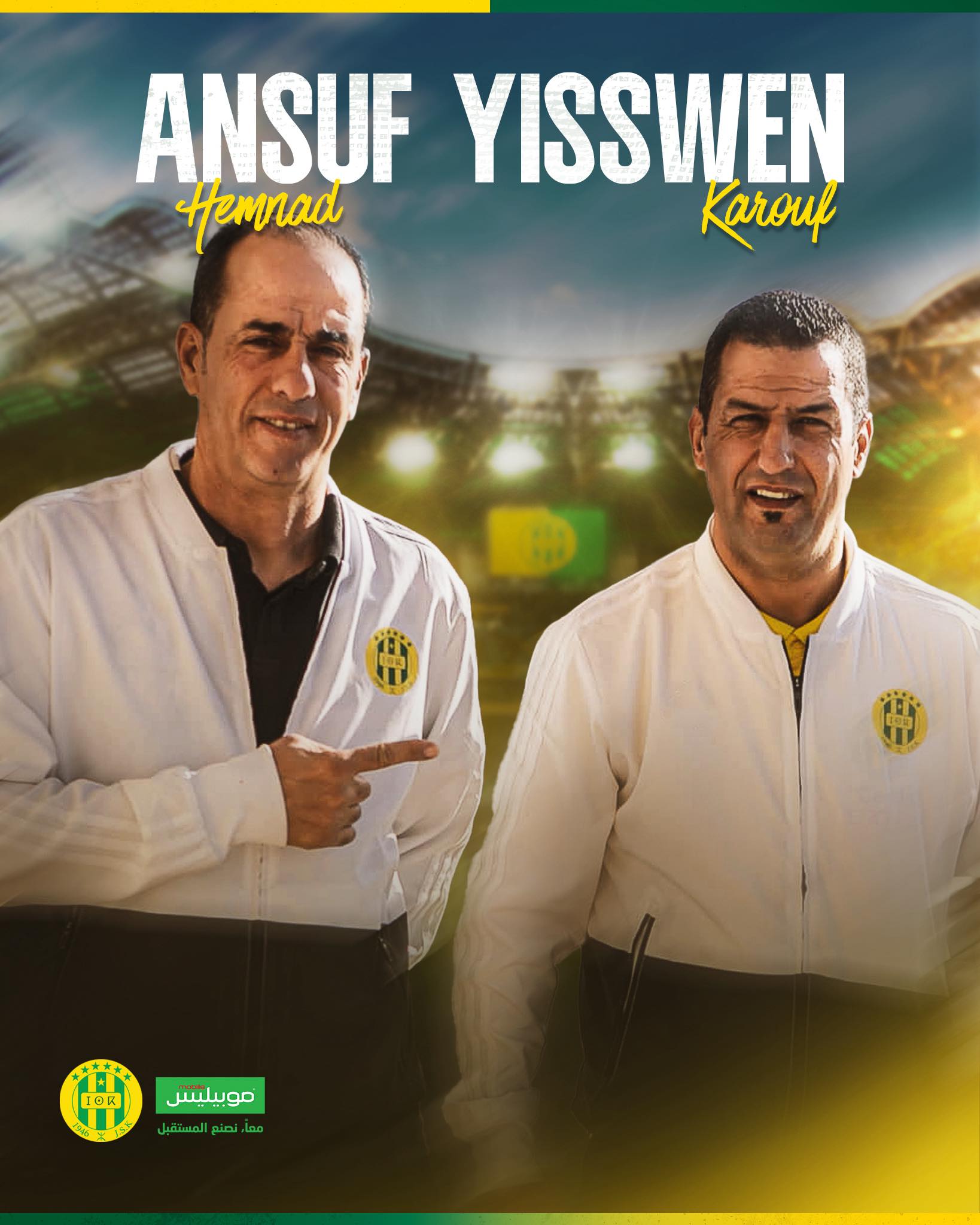 Karouf et Hamenad de retour à la JSK