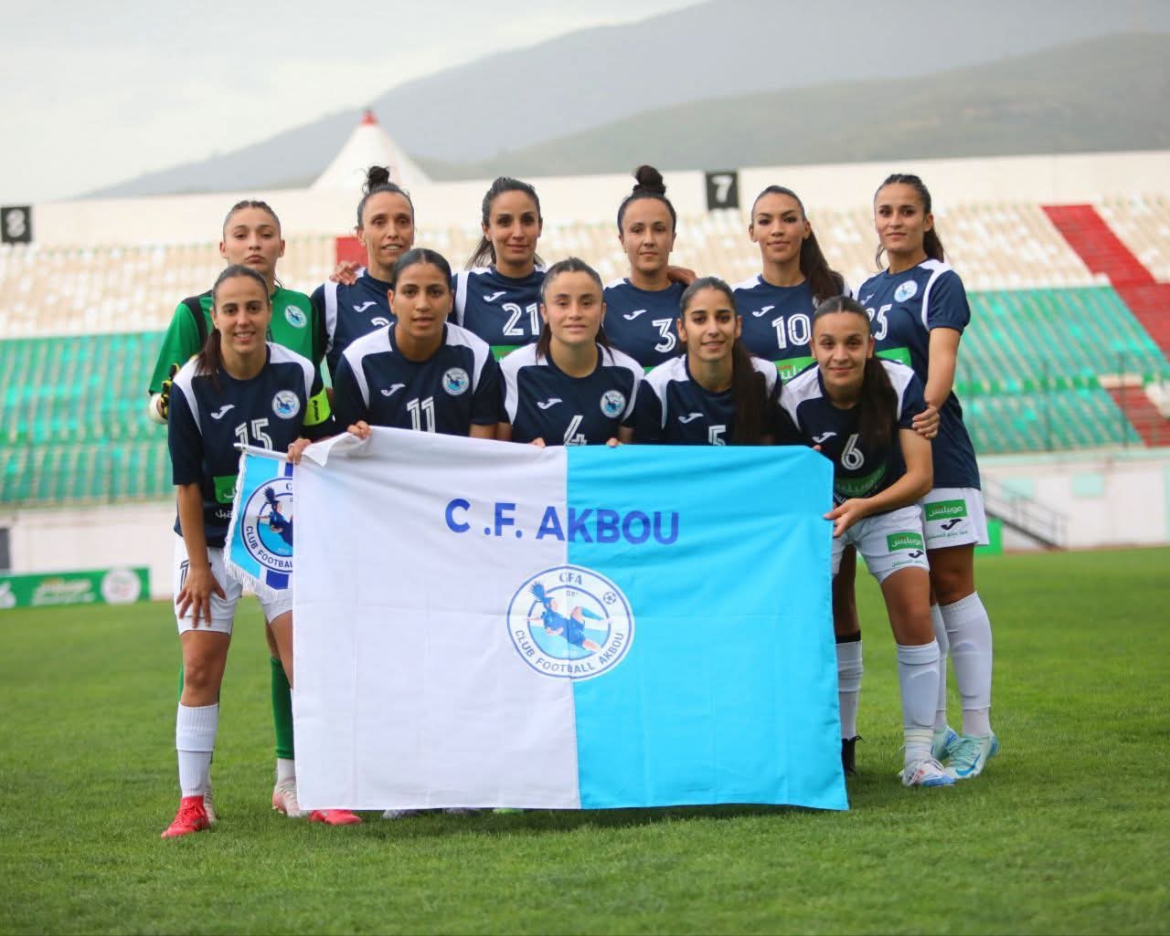 Ligue des champions féminine : le CF Akbou déclare forfait !