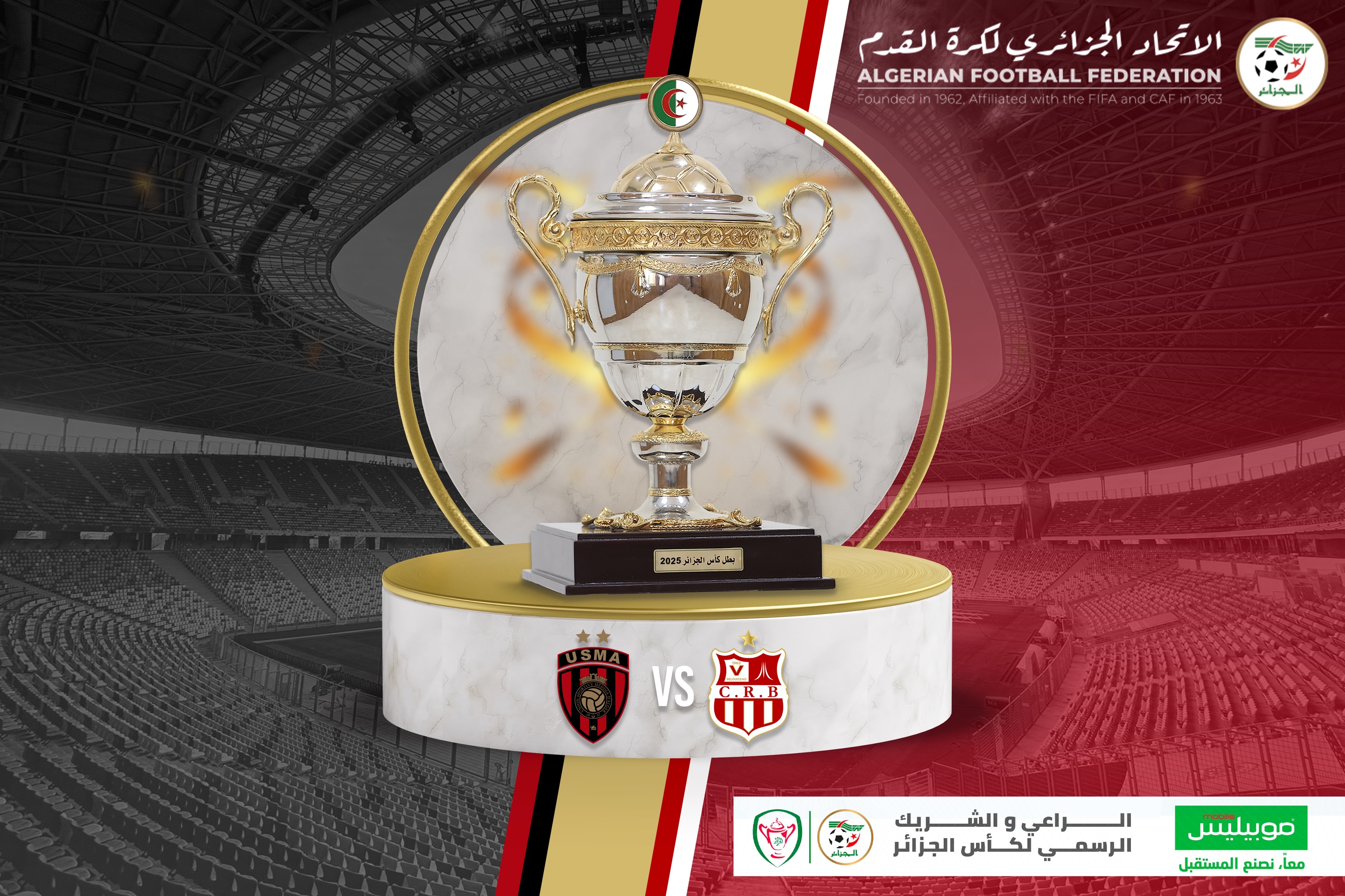 Coupe d’Algérie : la finale USMA-CRB fixée au 5 juillet à Baraki (FAF)