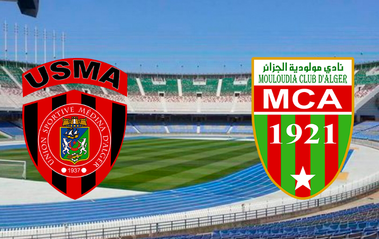 Ligue 1 : l'horaire du derby MCA-USMA fixé
