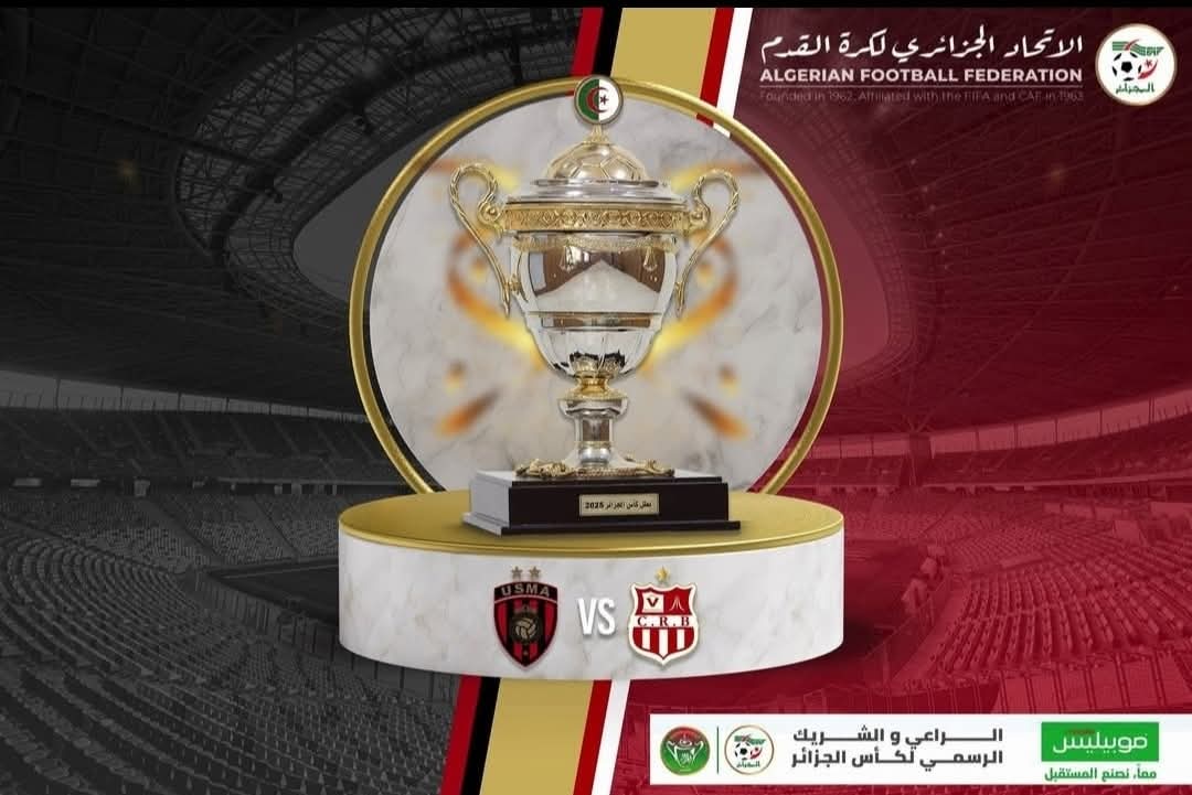 Finale Coupe d’Algérie : 20.000 billets en vente en ligne mercredi