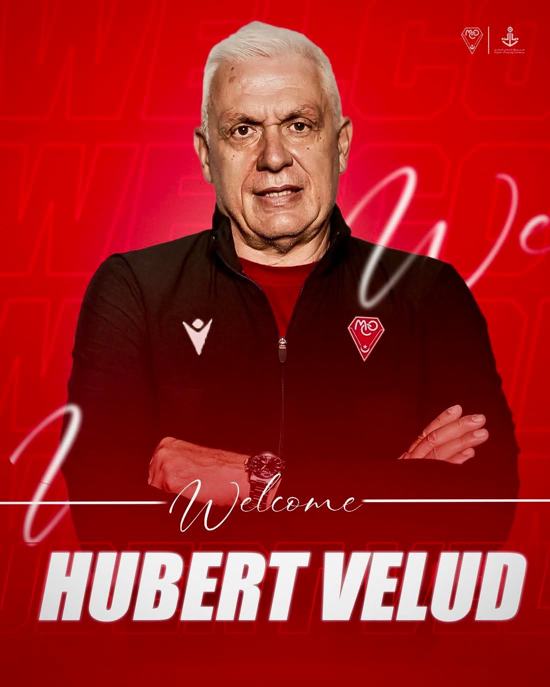 Le MCO officialise l'arrivée d'Hubert Velud